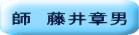 �t�@����͒j