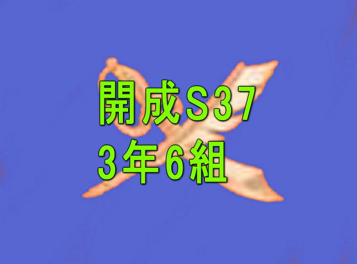 �J��S37 3�N6�g 